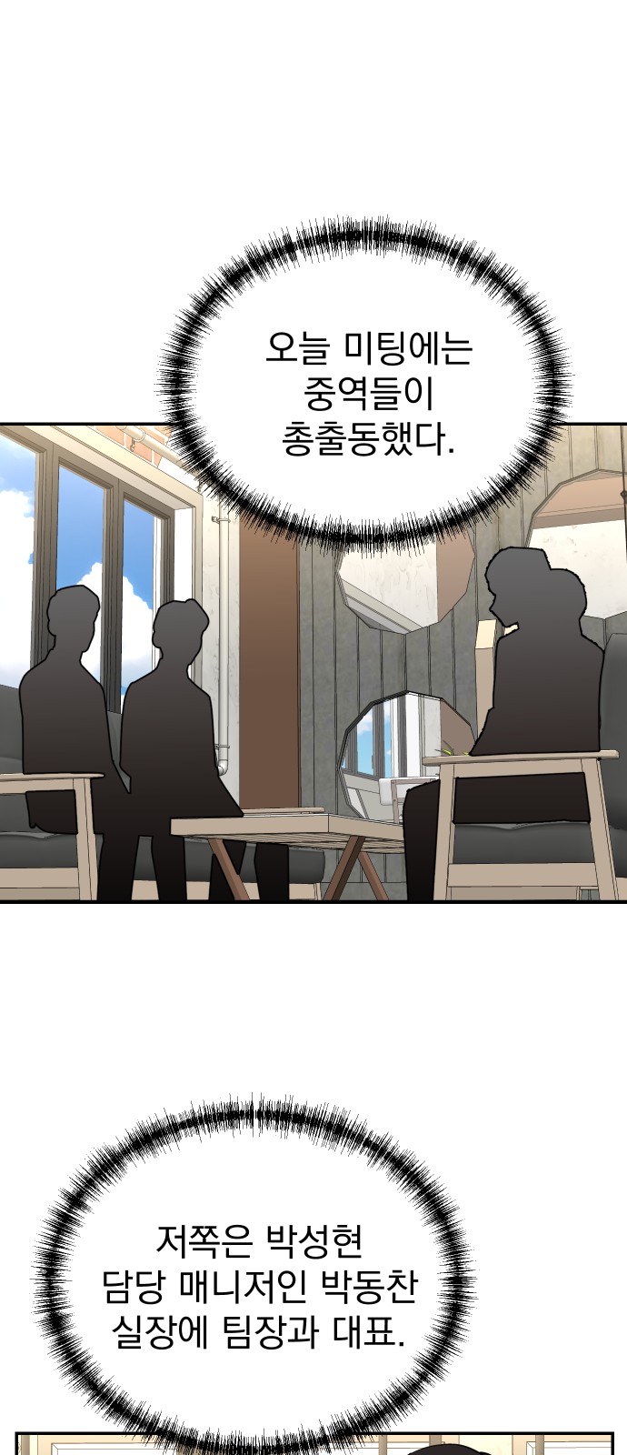 27 페이지