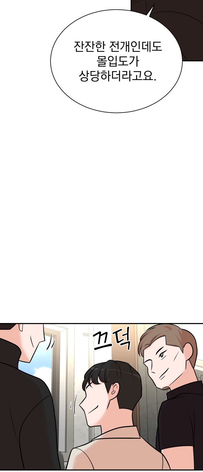 45 페이지