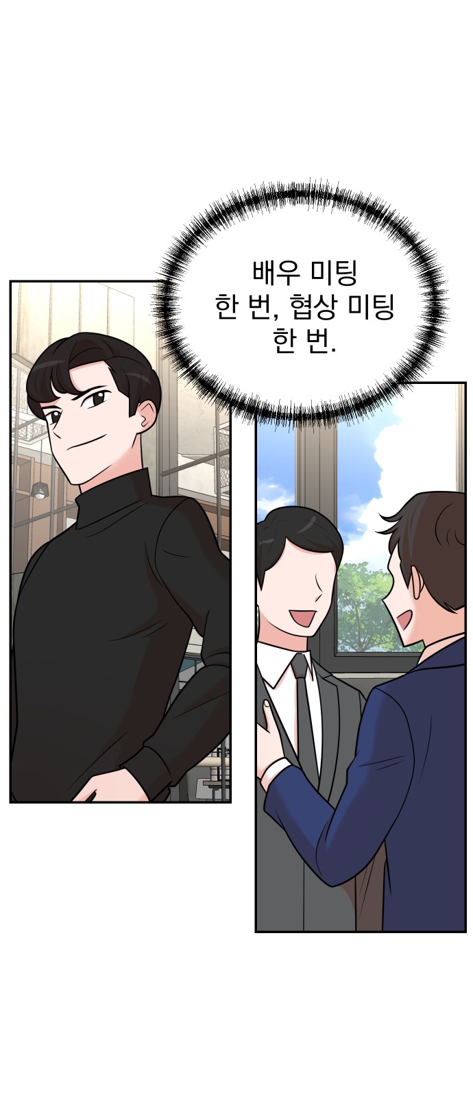48 페이지