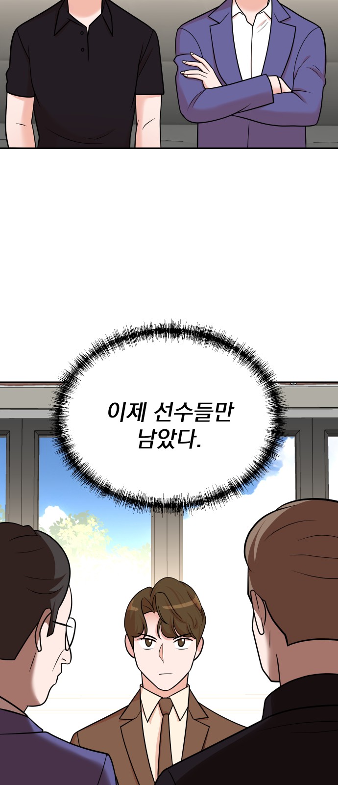 50 페이지