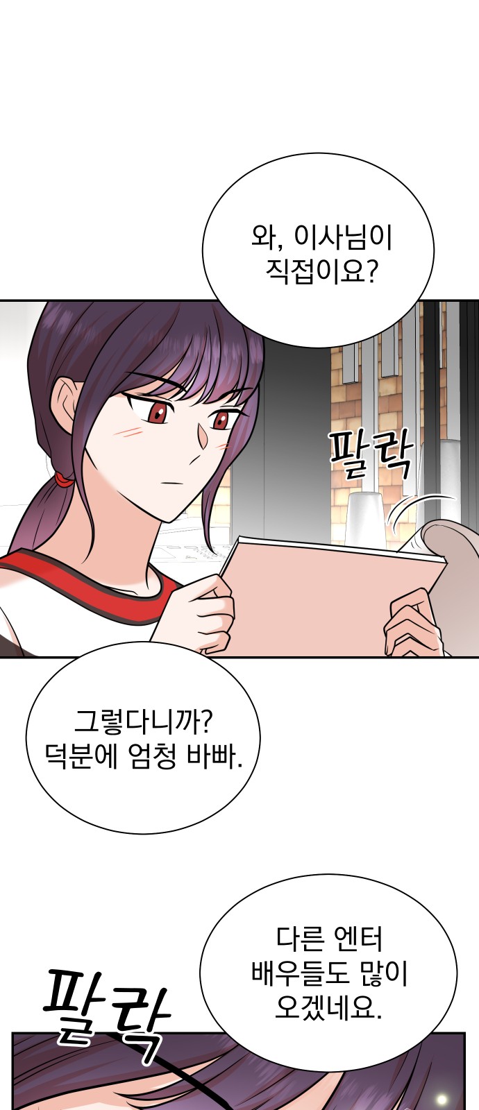 8 페이지