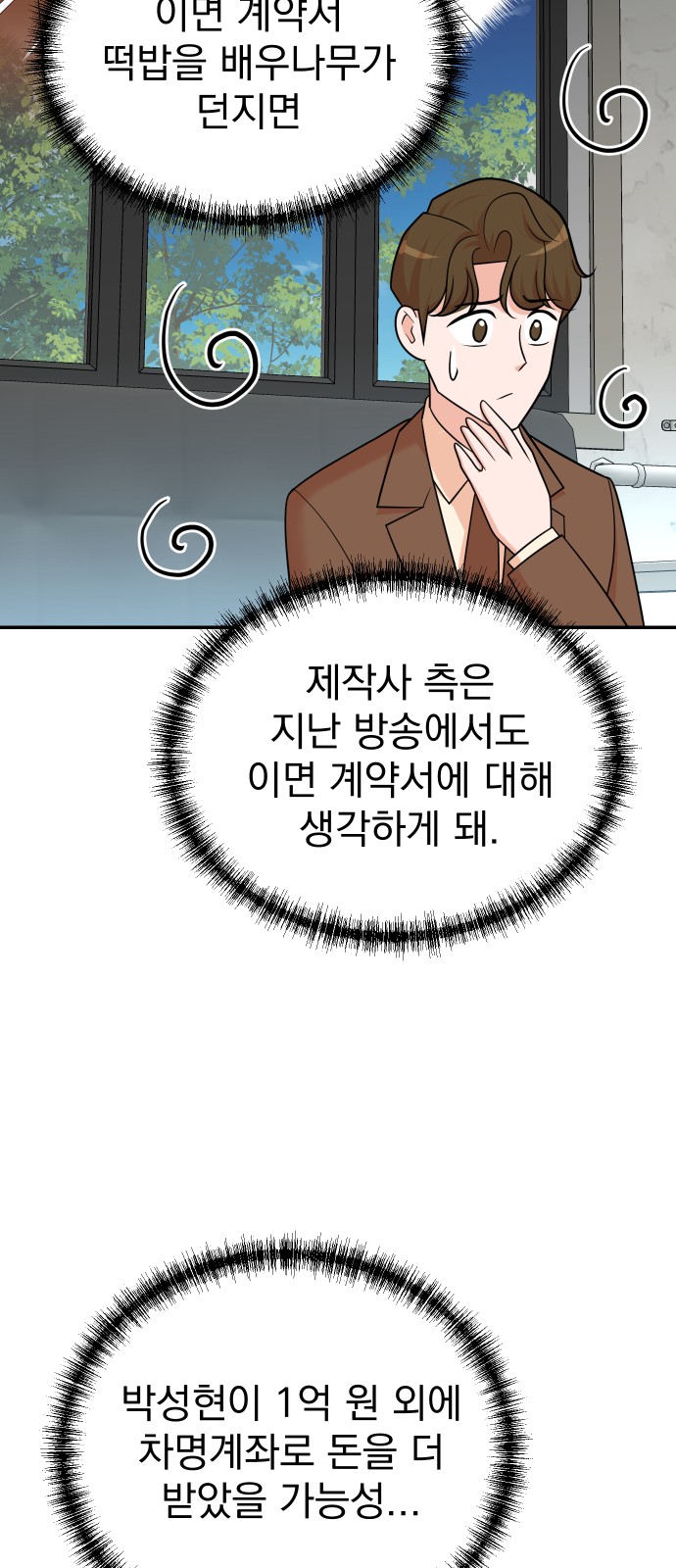 15 페이지