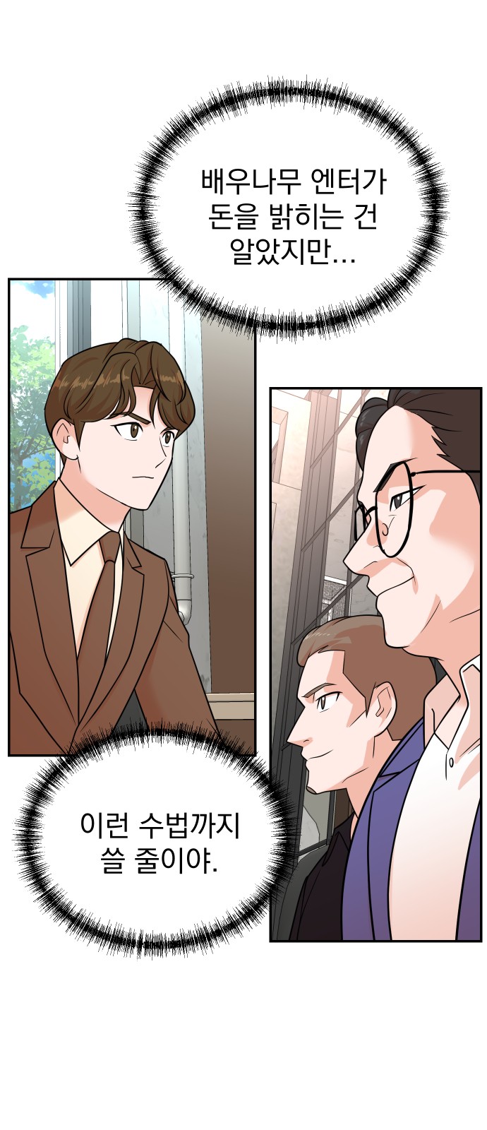 2 페이지