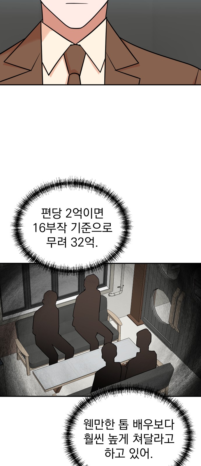 20 페이지