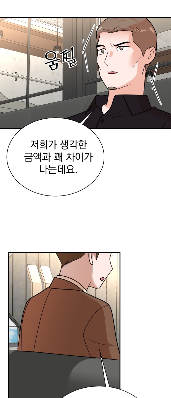 26 페이지