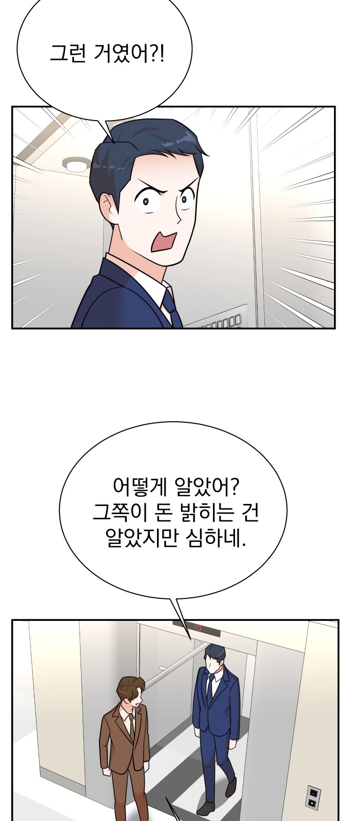 44 페이지