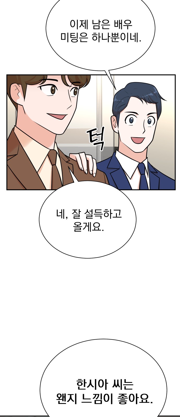 52 페이지