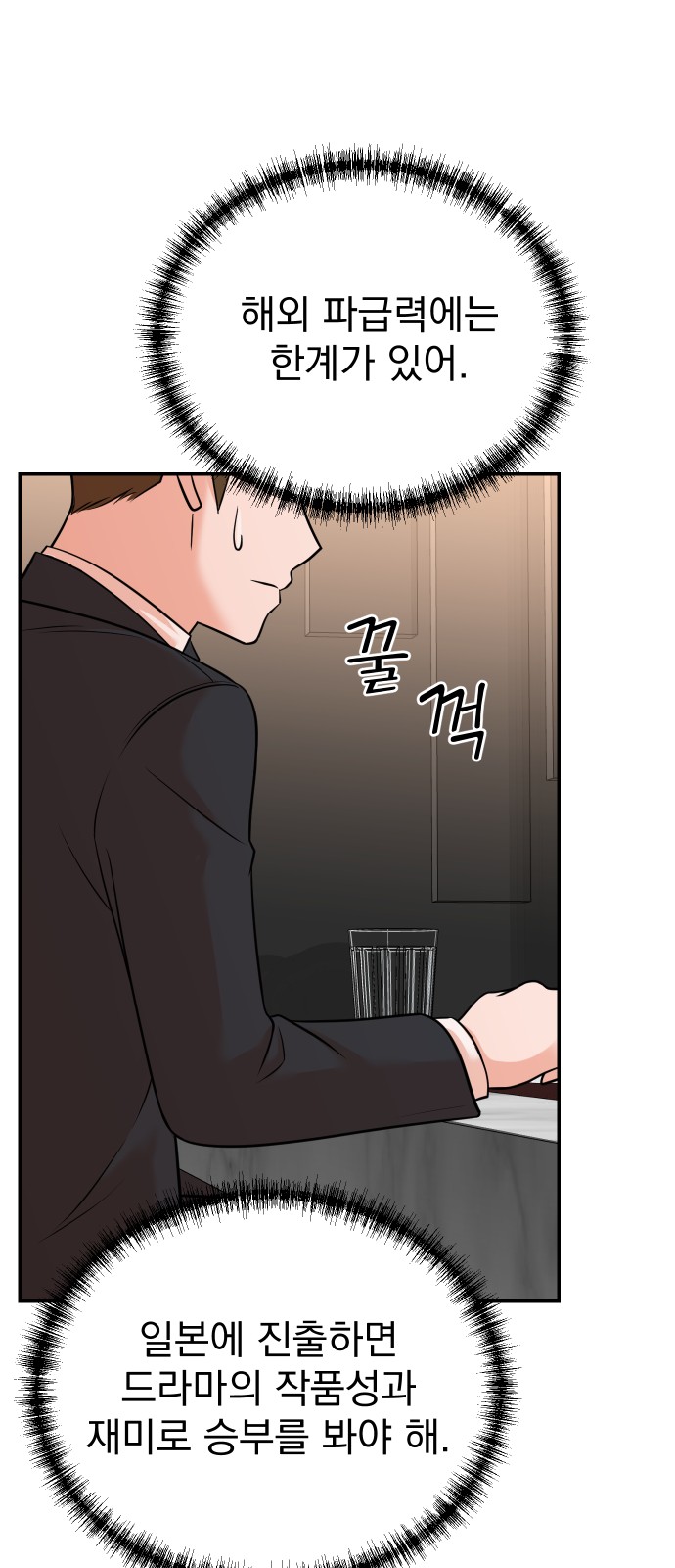 23 페이지
