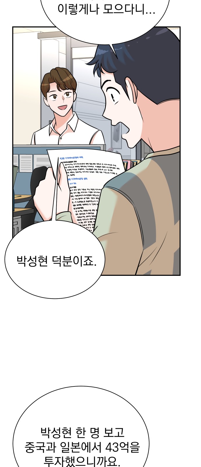 41 페이지