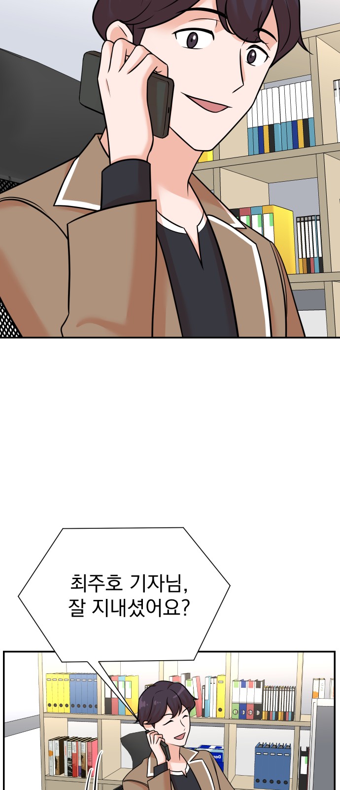 48 페이지
