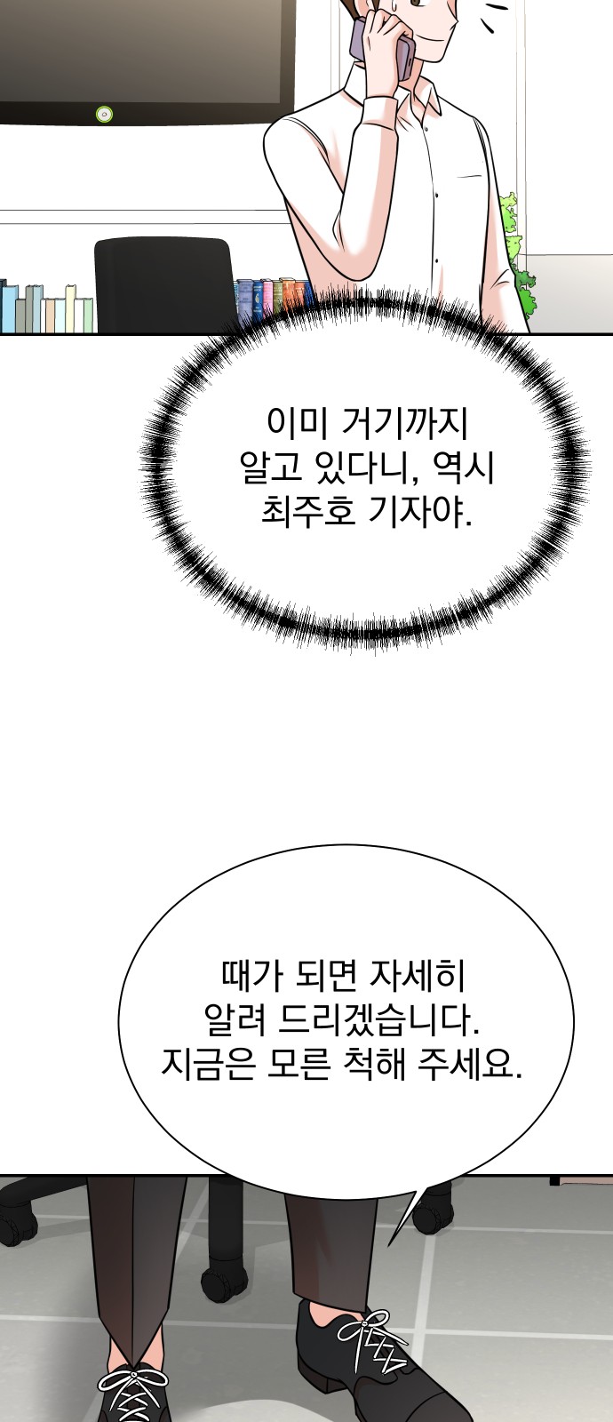 54 페이지