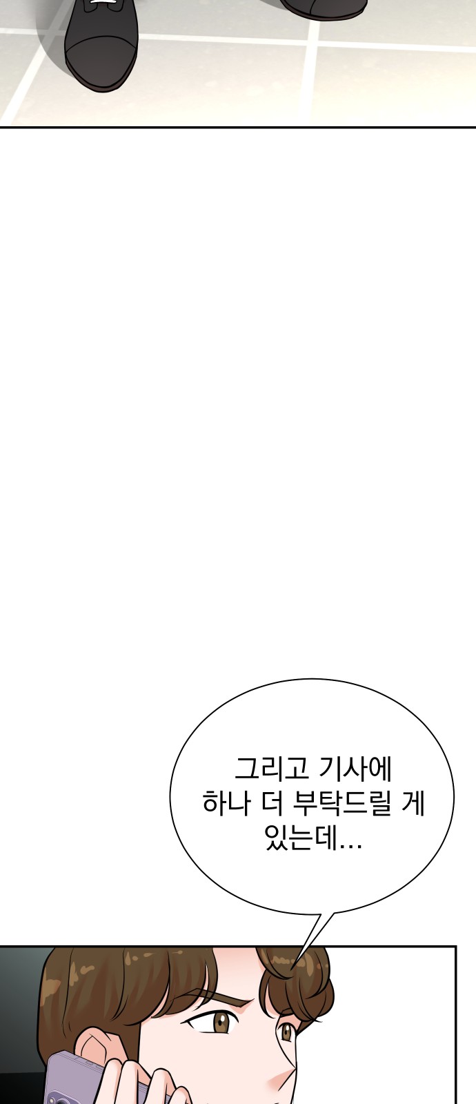 55 페이지