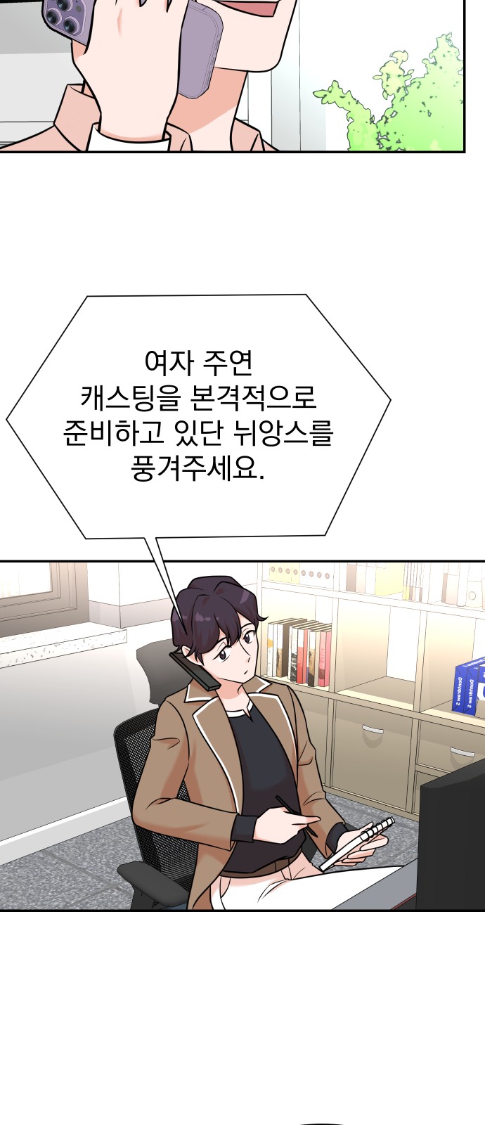 56 페이지
