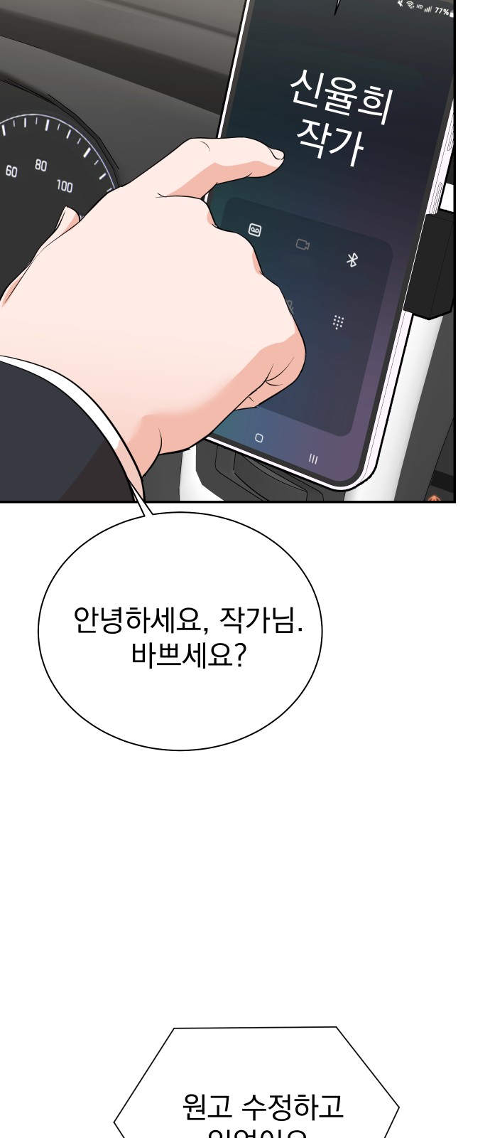 13 페이지