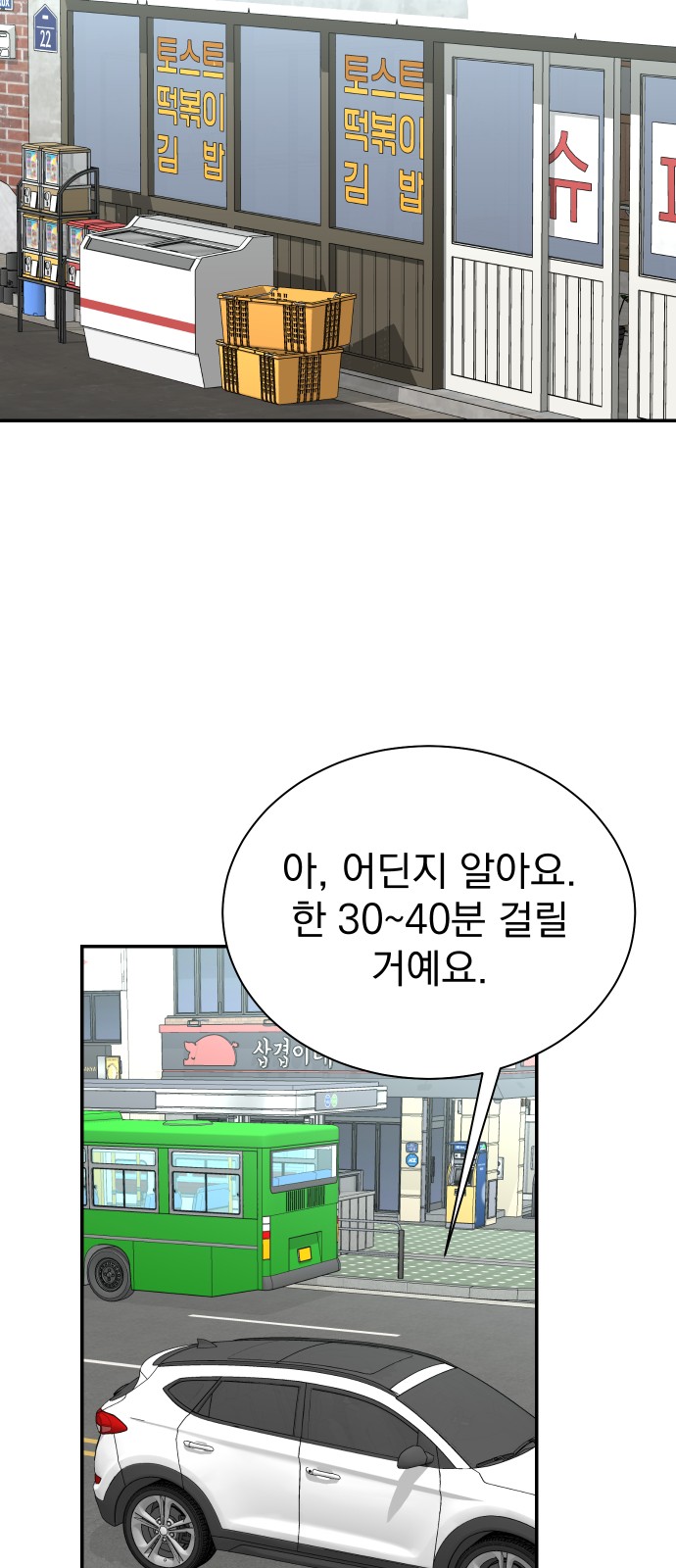 16 페이지