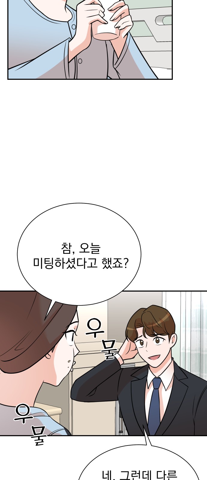 21 페이지
