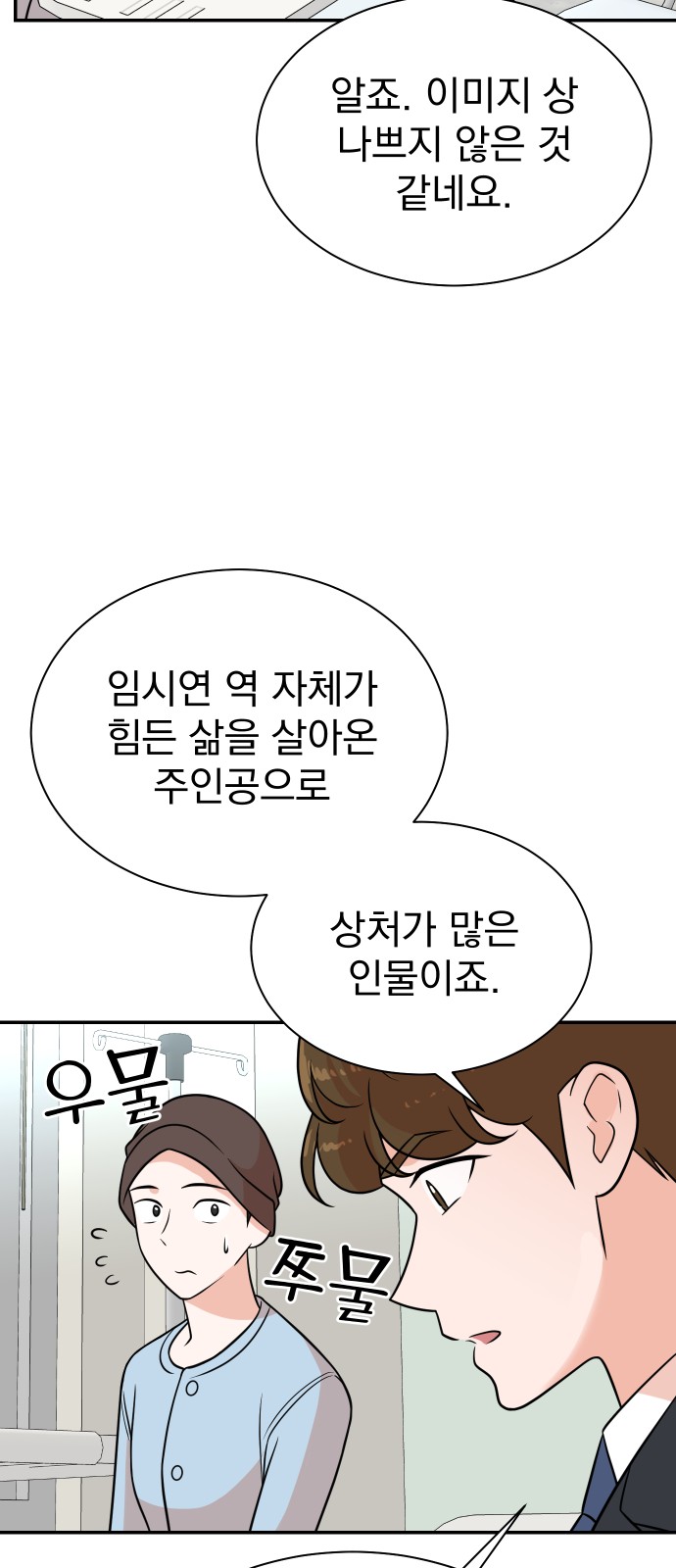 30 페이지
