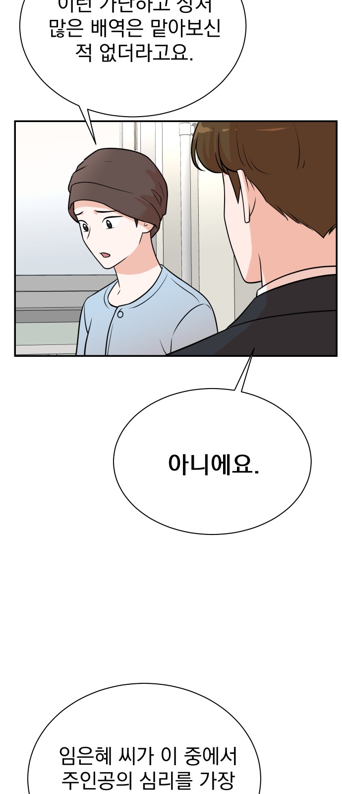 49 페이지
