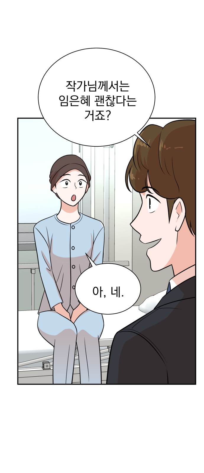 52 페이지