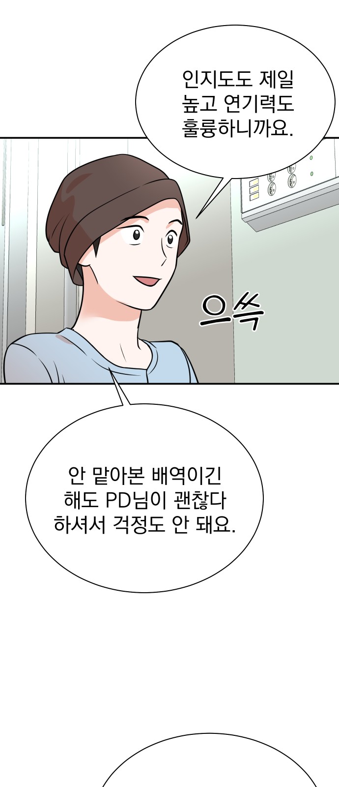 53 페이지