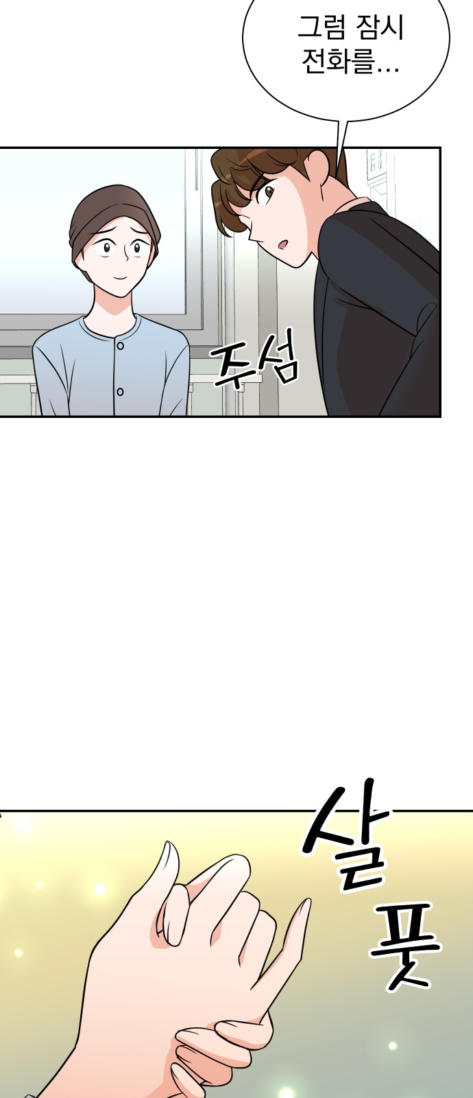 55 페이지