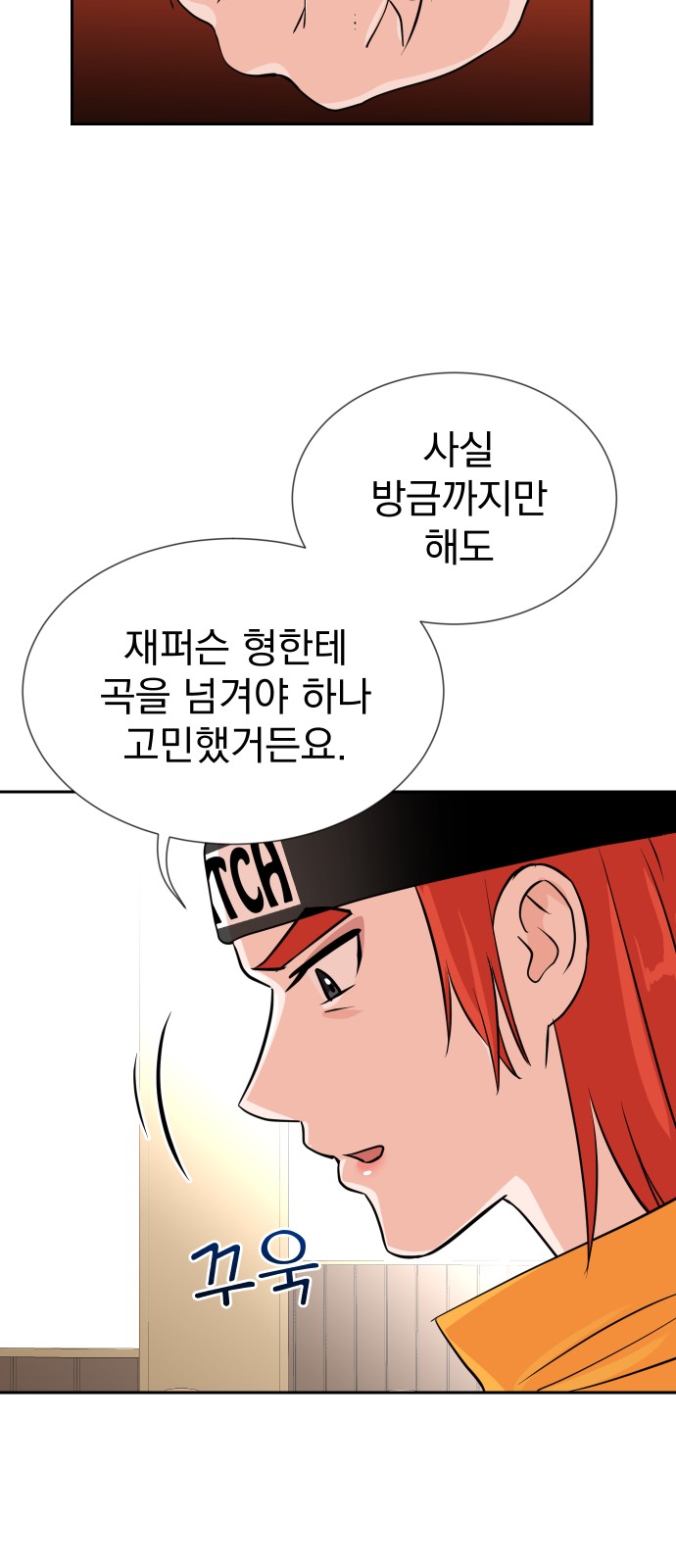 The Producer Who Lives Twice - Chapter 12 - Page 34