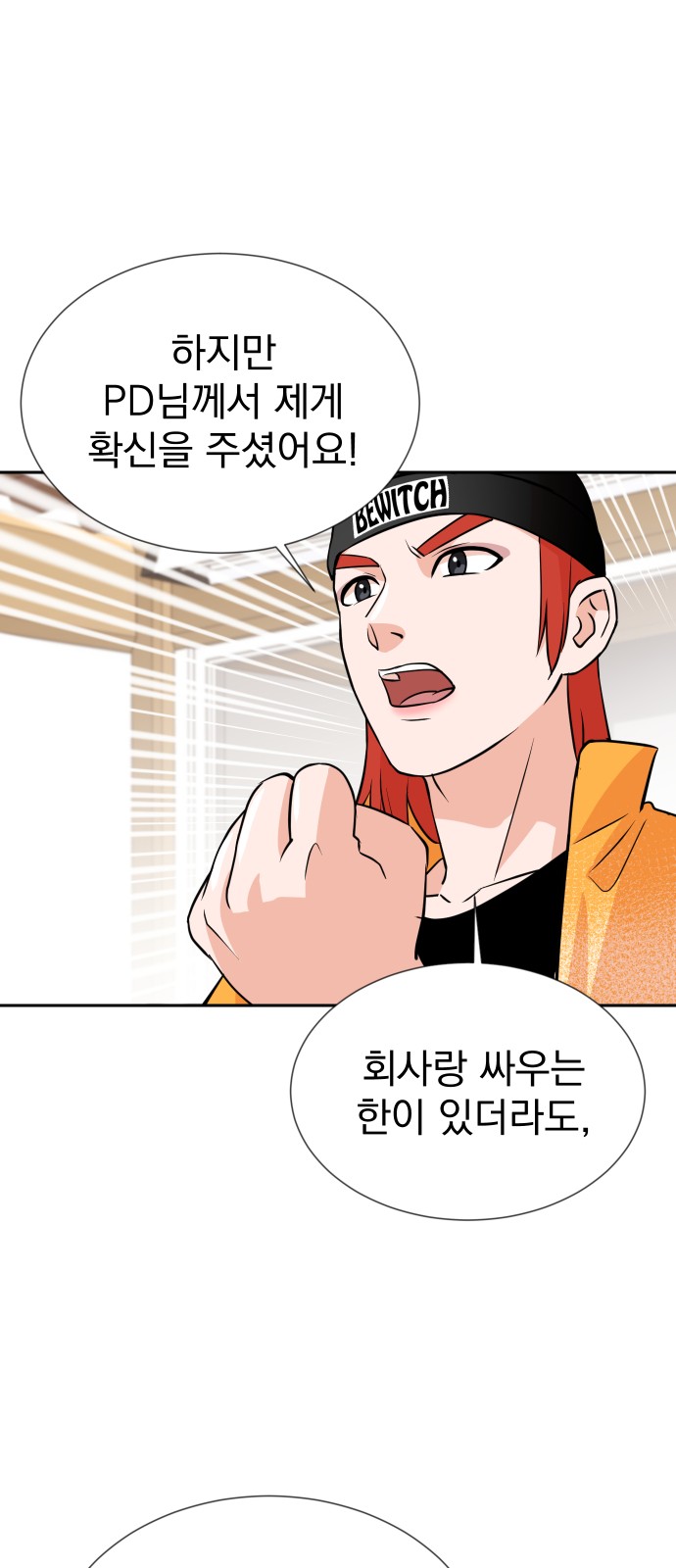 The Producer Who Lives Twice - Chapter 12 - Page 35