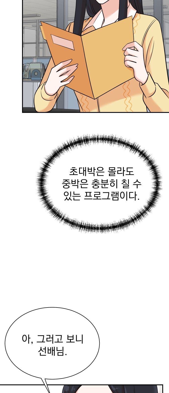 52 페이지