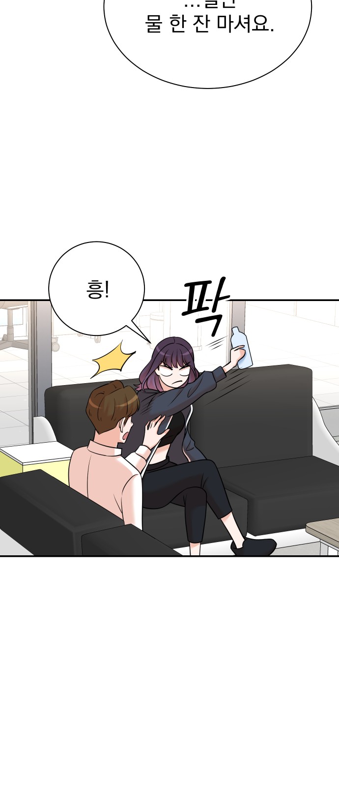 8 페이지