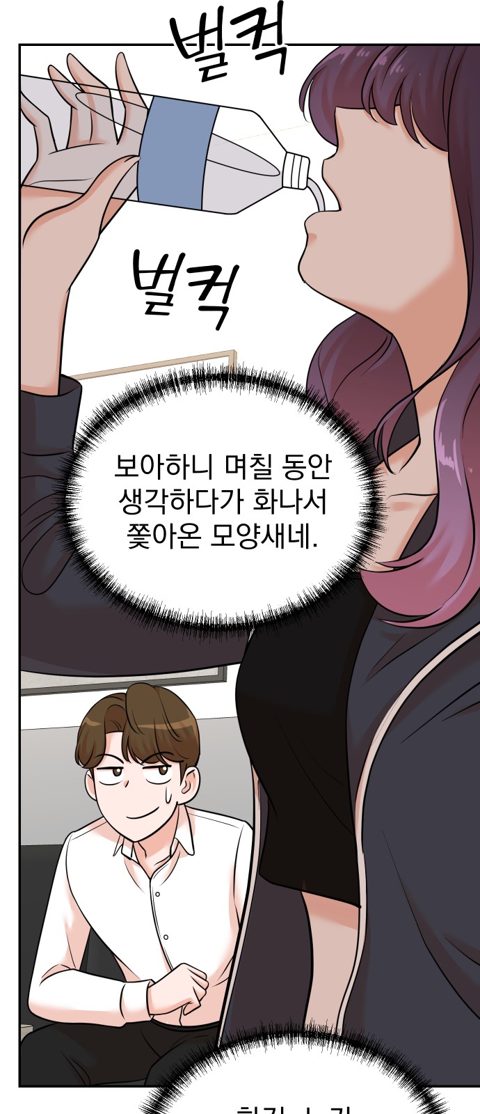 9 페이지