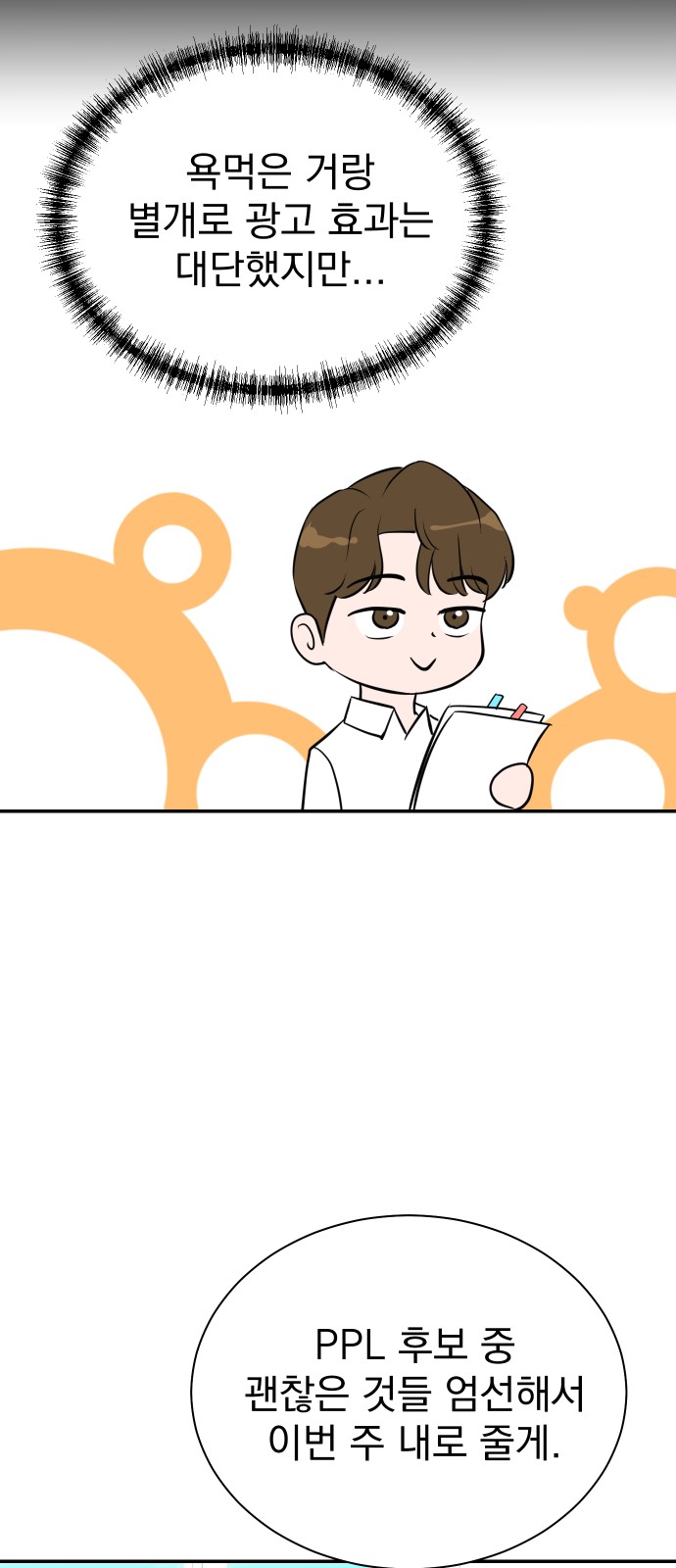 16 페이지