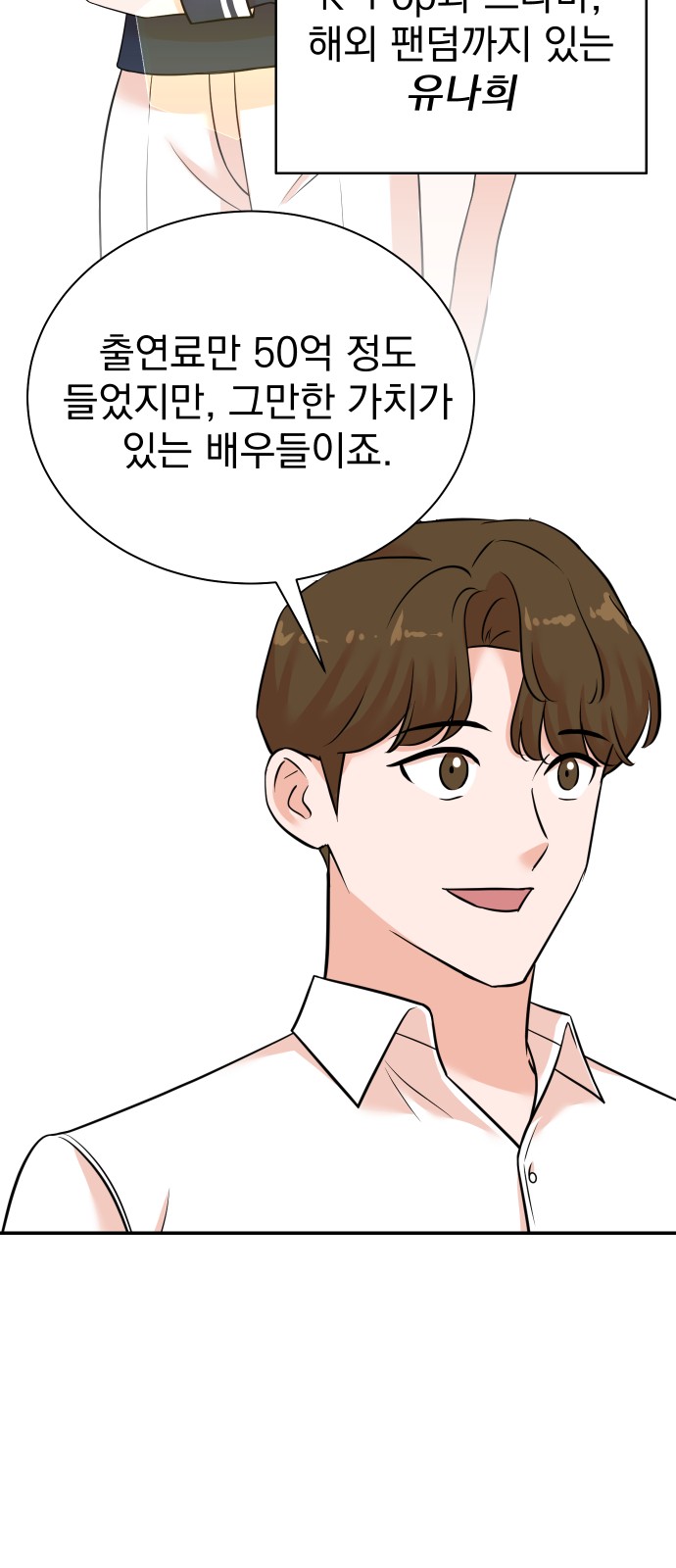 20 페이지