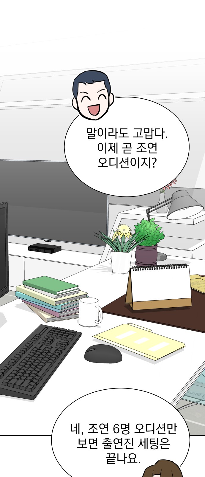 24 페이지