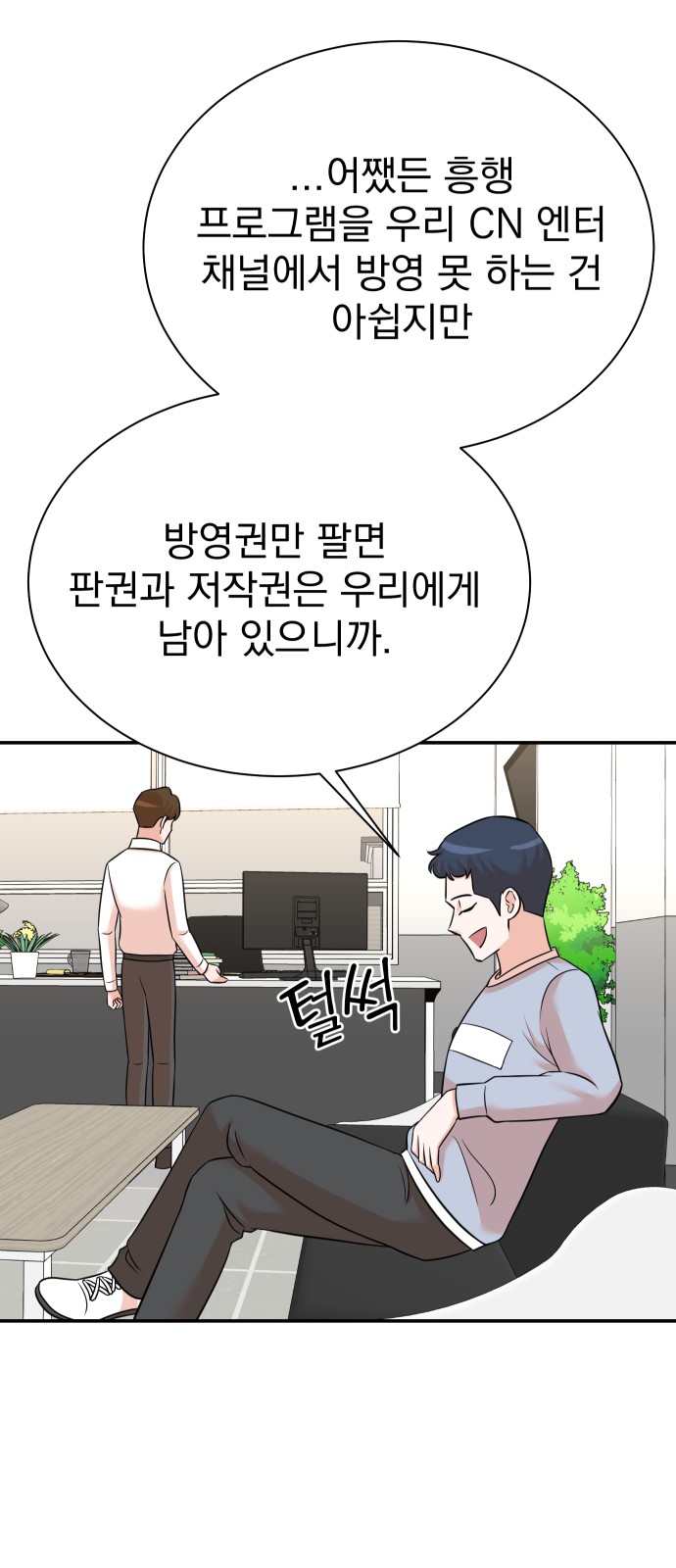 38 페이지