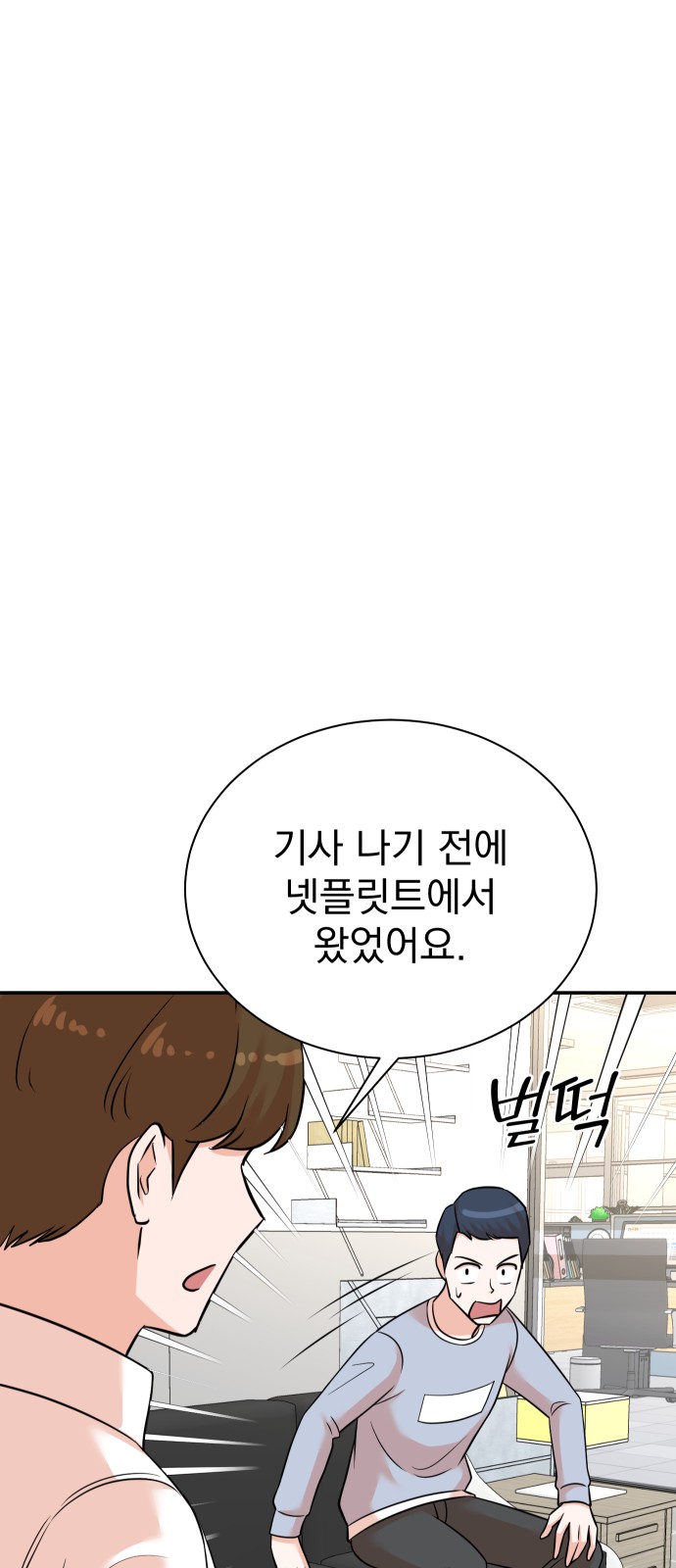 41 페이지