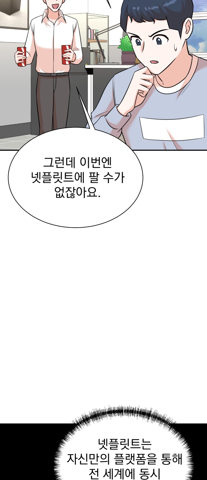 44 페이지