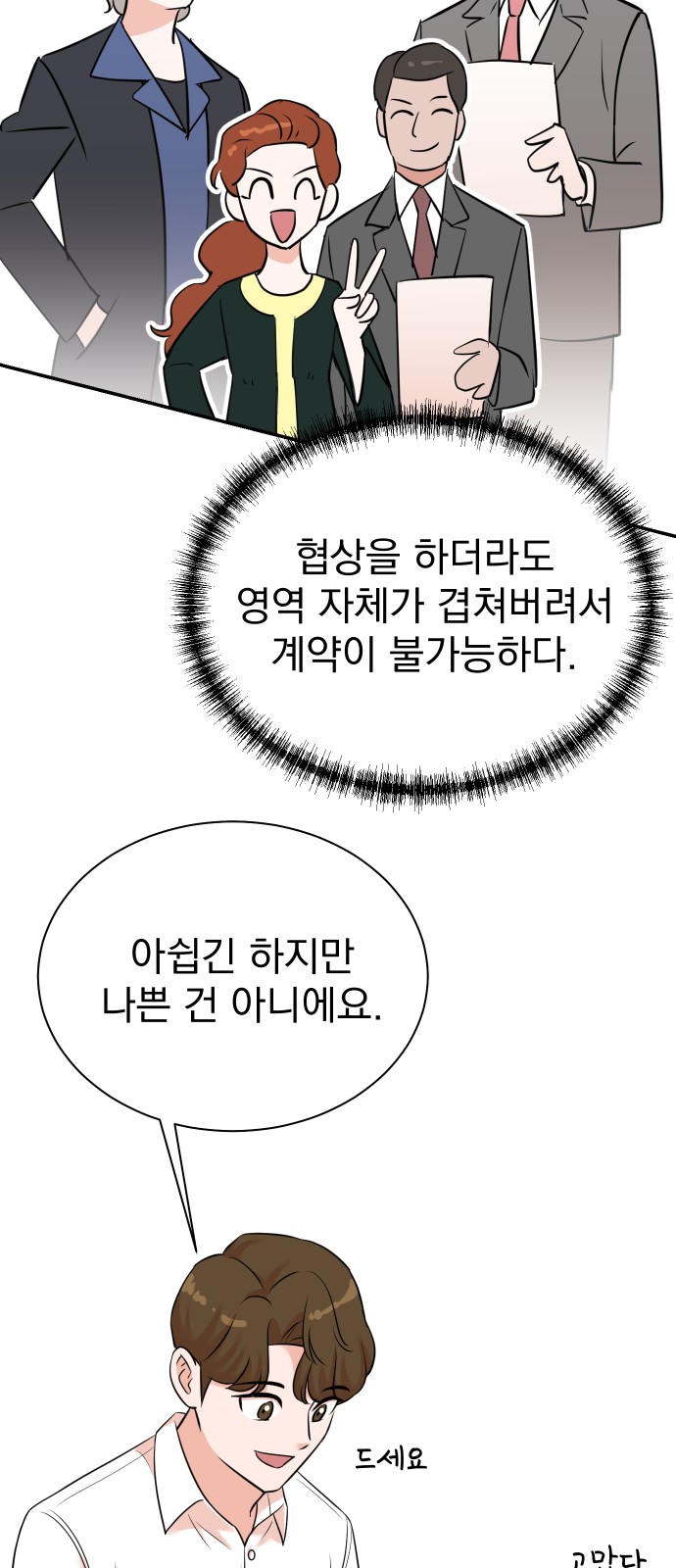 46 페이지