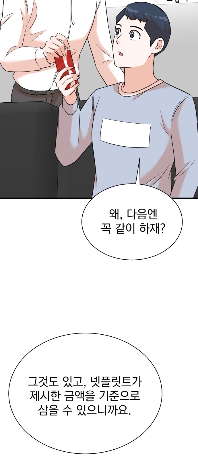 47 페이지