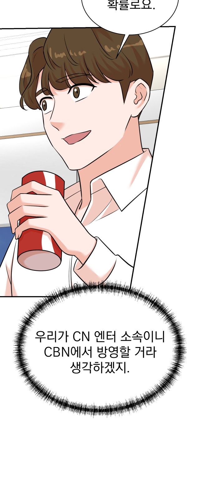 51 페이지