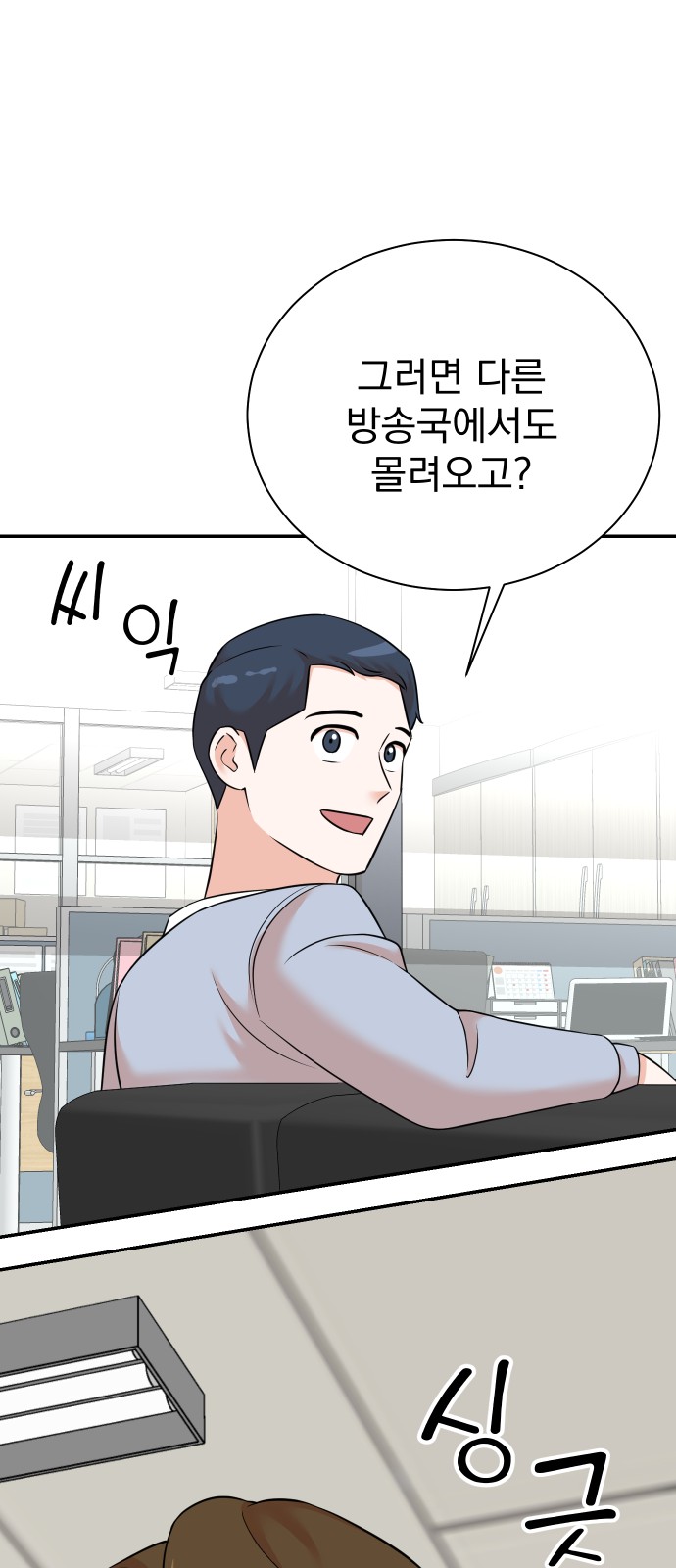 56 페이지