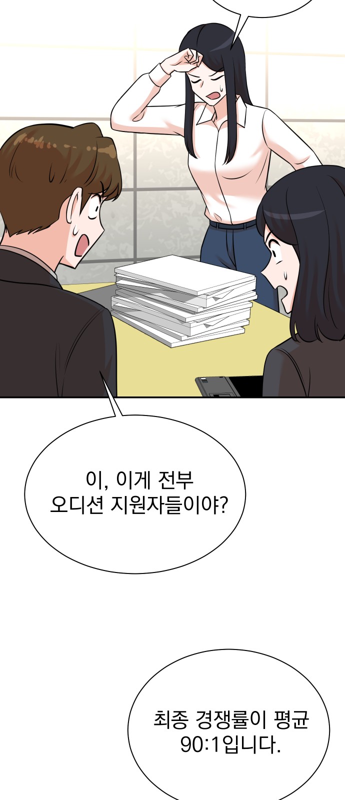 62 페이지