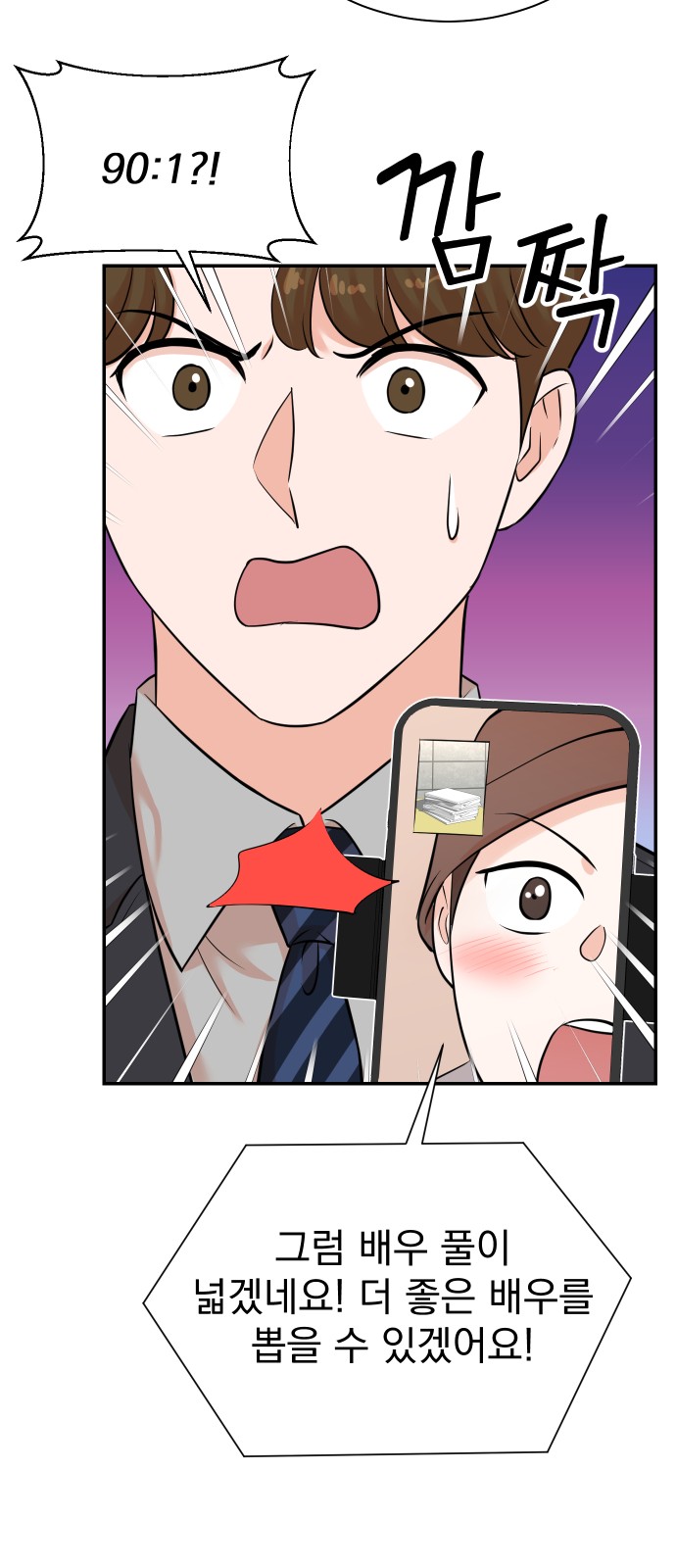 63 페이지