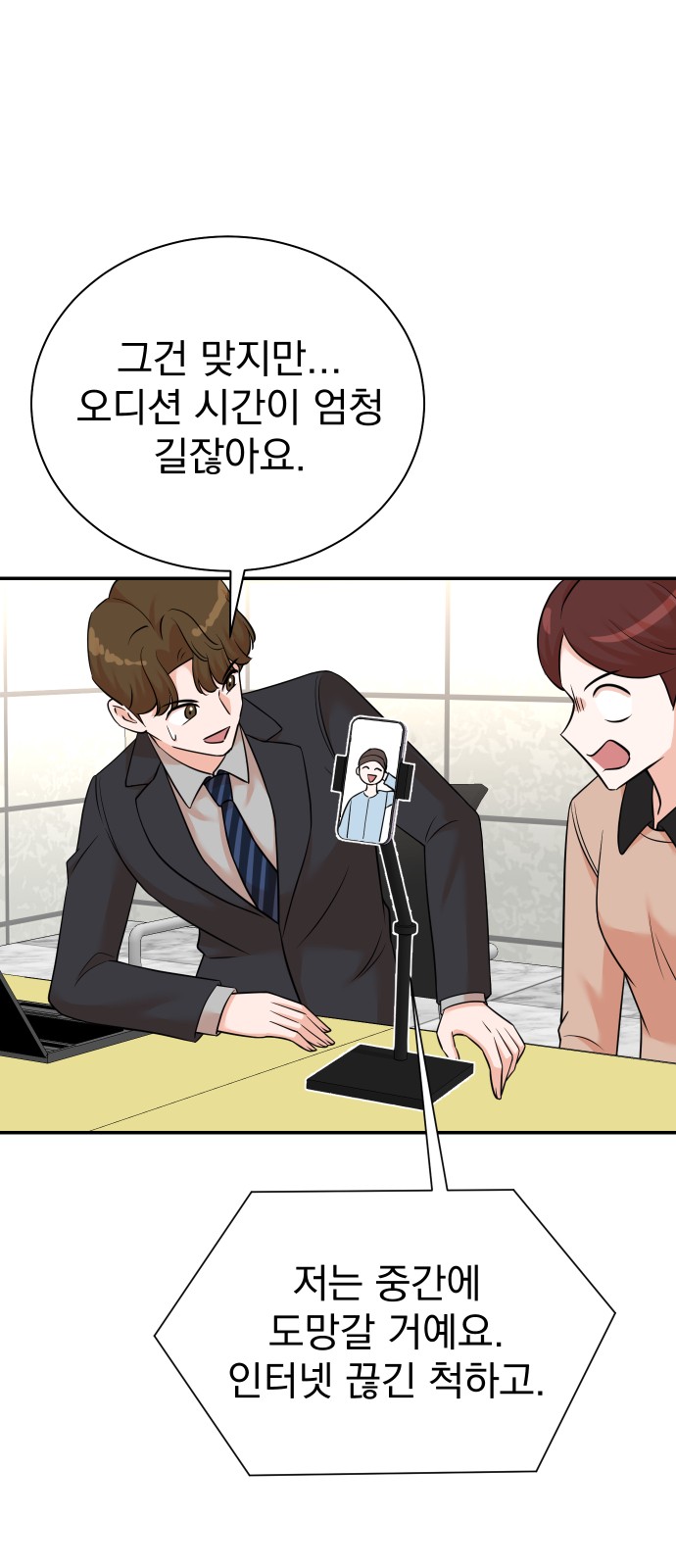 64 페이지