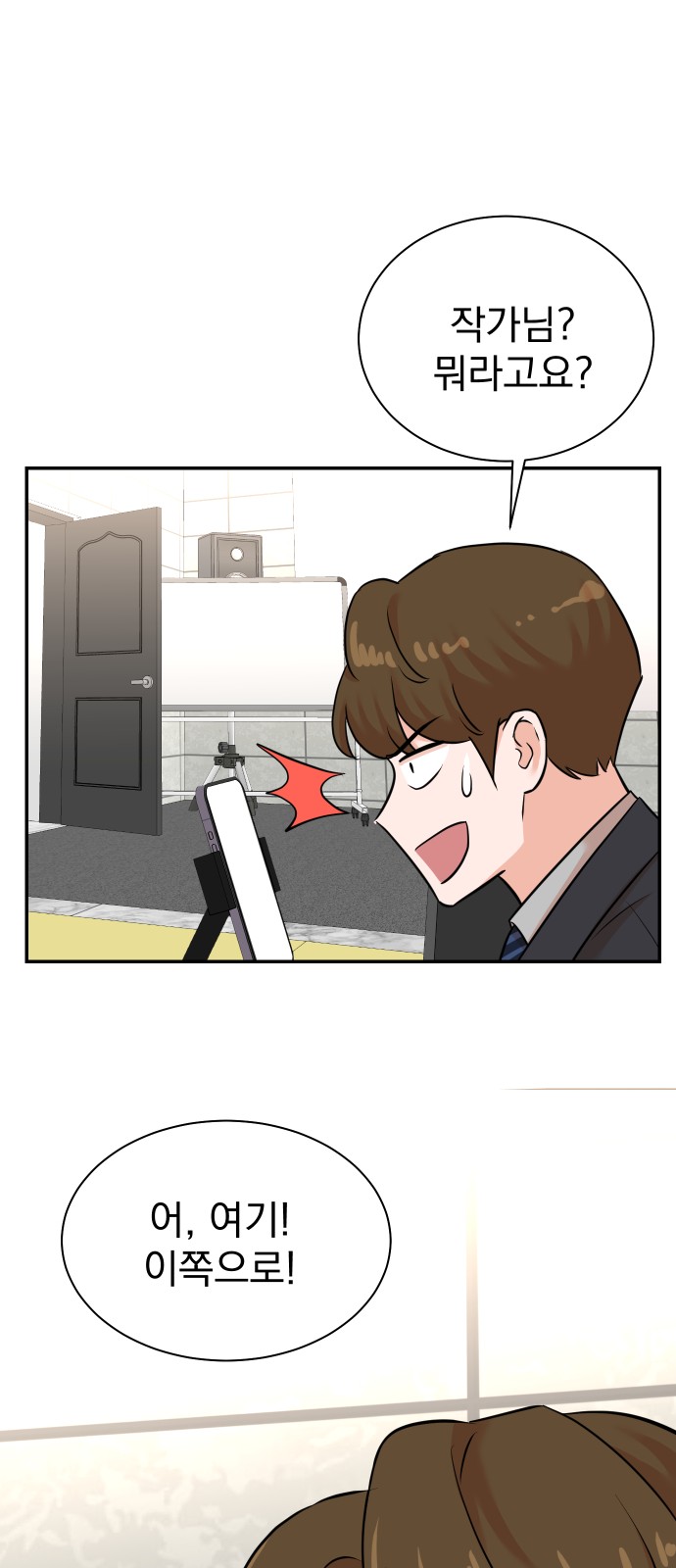 65 페이지