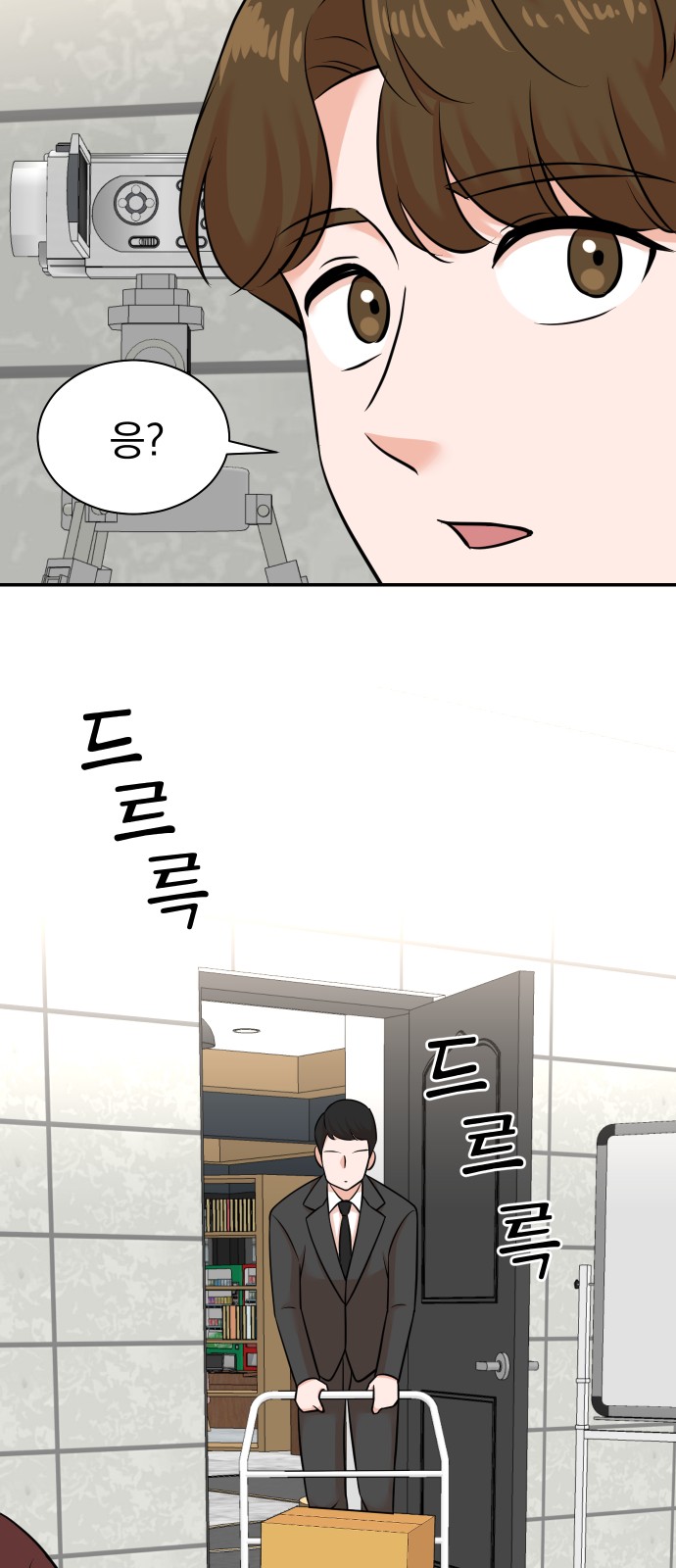 66 페이지
