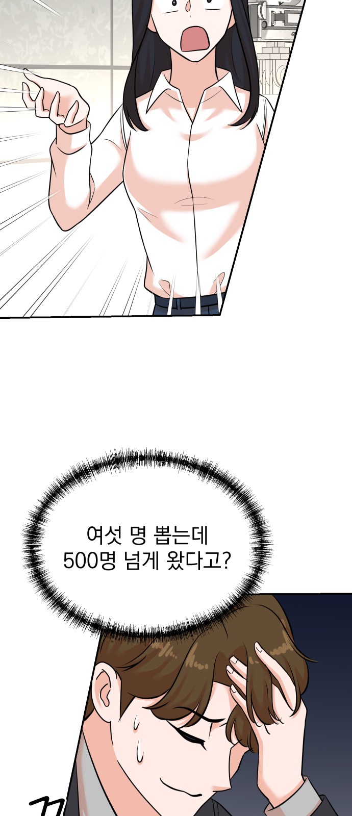 70 페이지