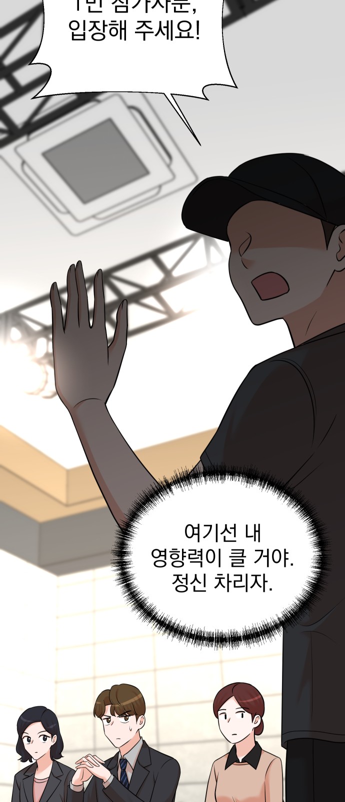 73 페이지