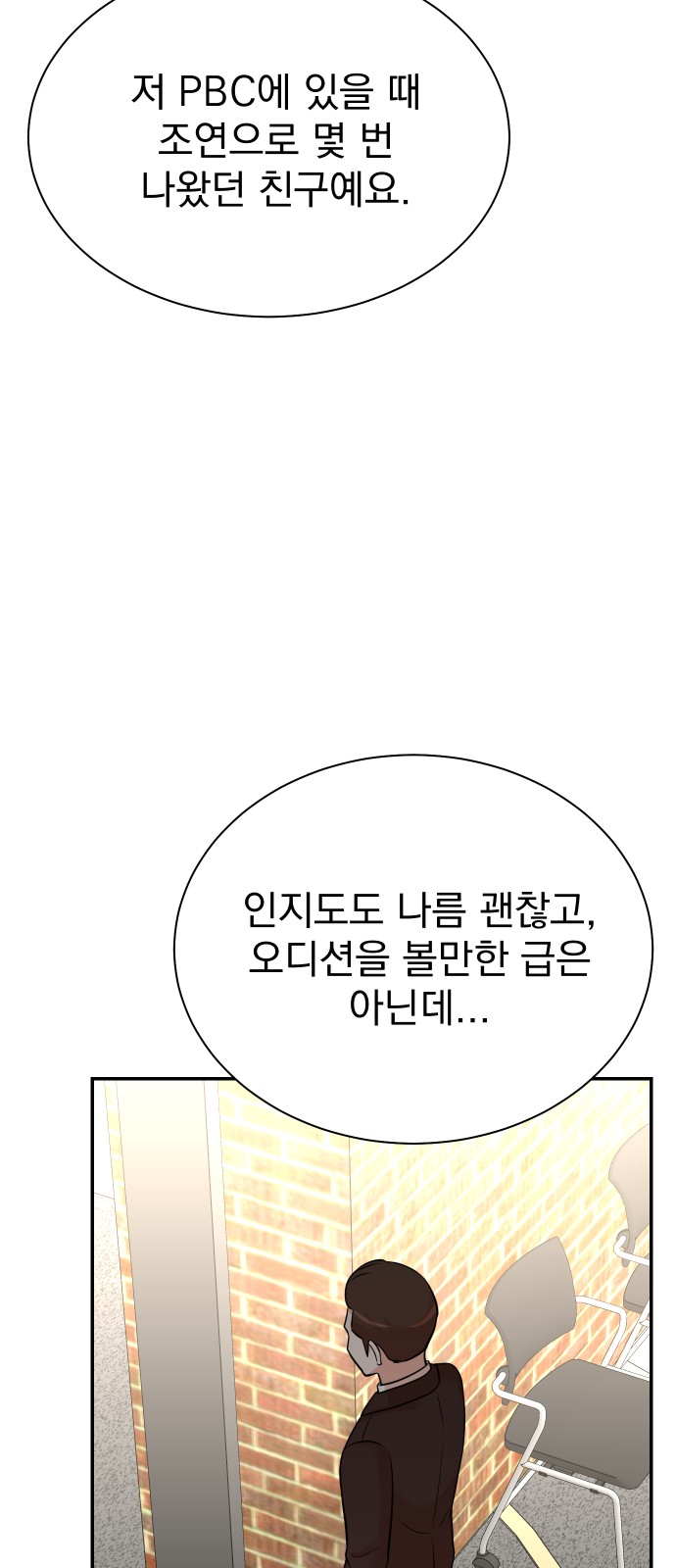 15 페이지