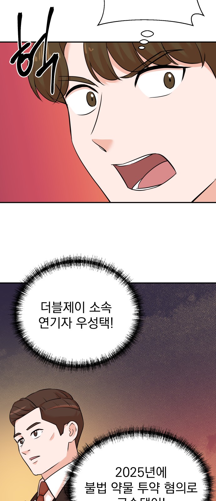 20 페이지