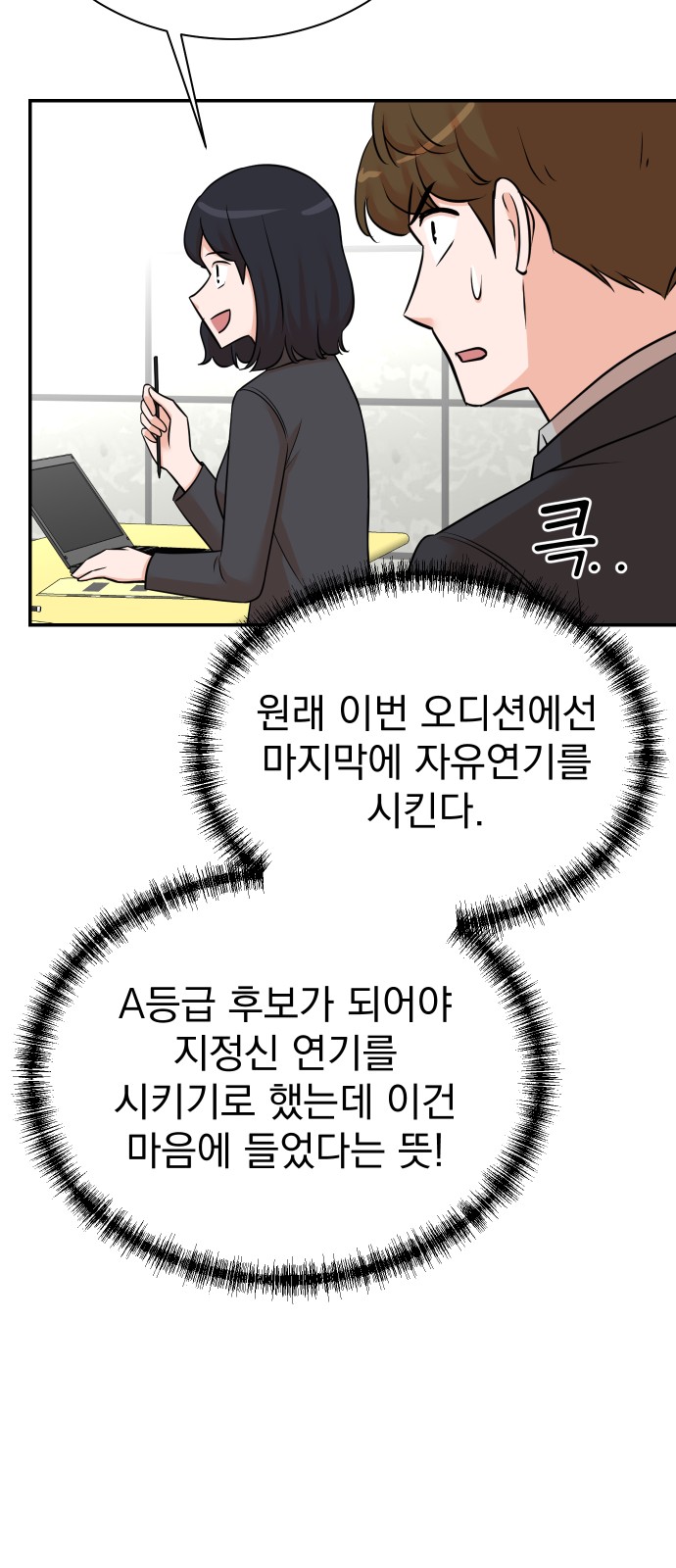 26 페이지